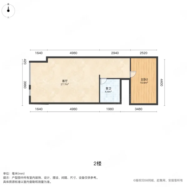 天一公馆2室1厅2卫62.99㎡南北50万