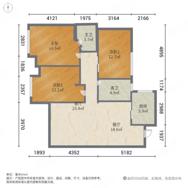 宏维人家3室2厅2卫118㎡南北68万