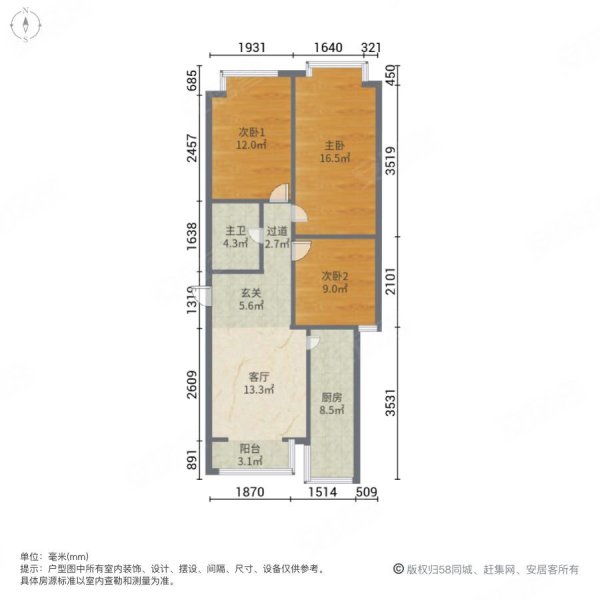 上上城第三季3室1厅1卫103.8㎡南北98万