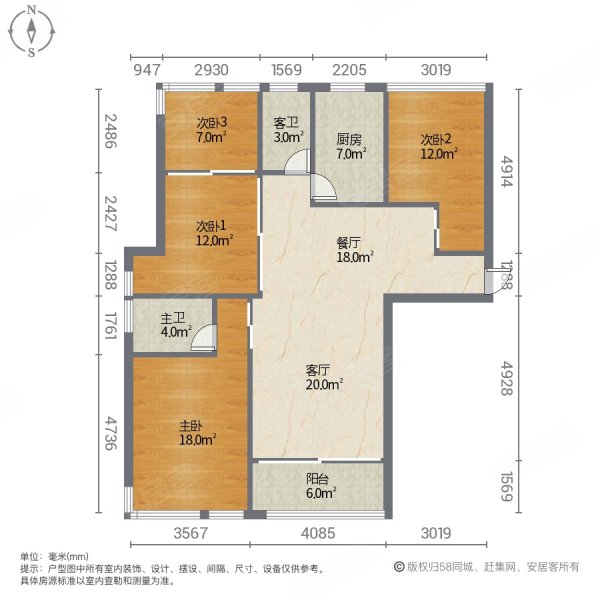 铂金汉宫4室2厅2卫133㎡南59.8万