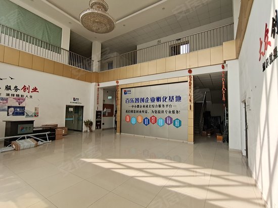 百乐中小企业创业园 