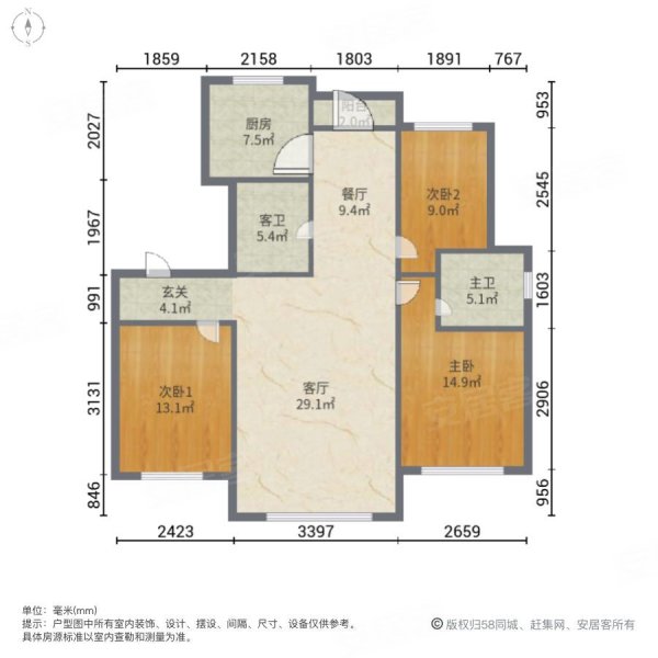 力旺康城三期南北通透小高大飞机户型力旺校