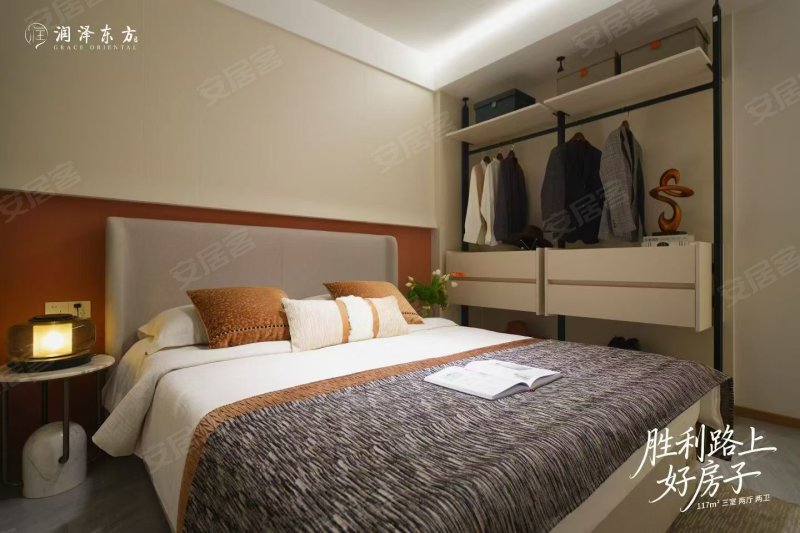 润泽东方3室2厅107㎡63万二手房图片