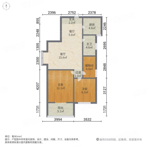 荣城名苑 西南户型 商品住宅 近地铁 出行方便 商业配套齐全