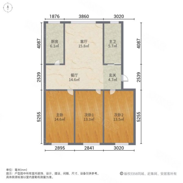 颐顺园3室2厅1卫136㎡南北75万