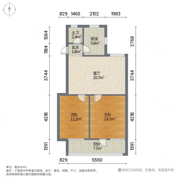 十一中学单位宿舍2室1厅1卫61.45㎡南北48万