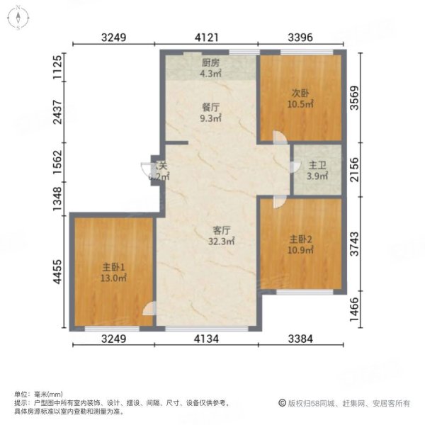 欣苑花园3室2厅1卫119㎡南北78.5万