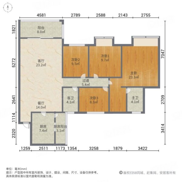 龙湖金域蓝湾4室2厅2卫136㎡南北58万