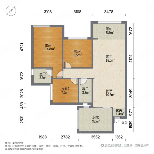 敏捷紫云府3室2厅2卫95㎡南北69.9万