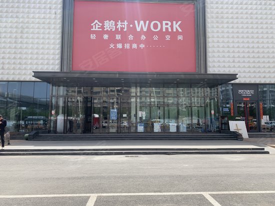 闽龙陶瓷总部基地