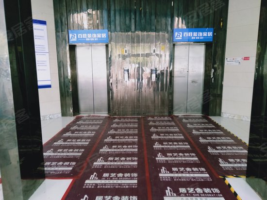 天知鸟科创空间 