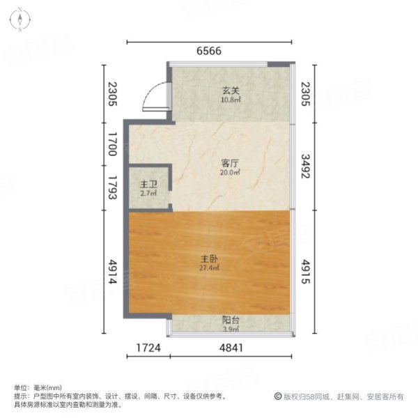 京武中心1室1厅1卫54.58㎡南52万