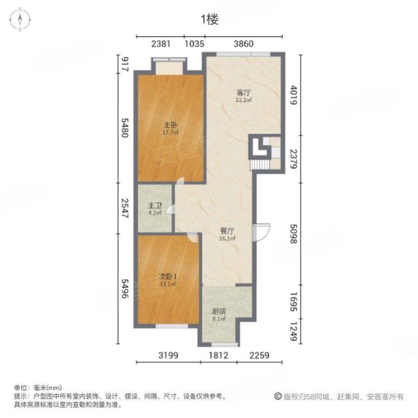 东方俪城3室2厅1卫106㎡南北58万