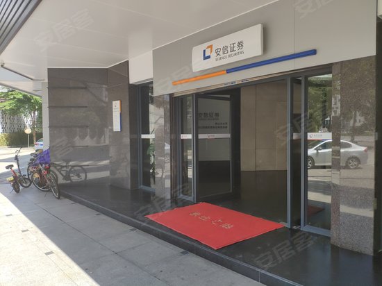 安信证券大楼 