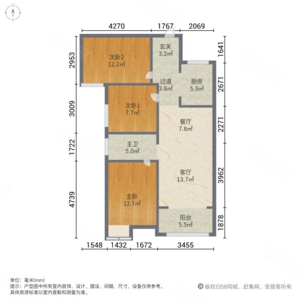 诺德精装好房几乎没住房主诚意出售小区环境好