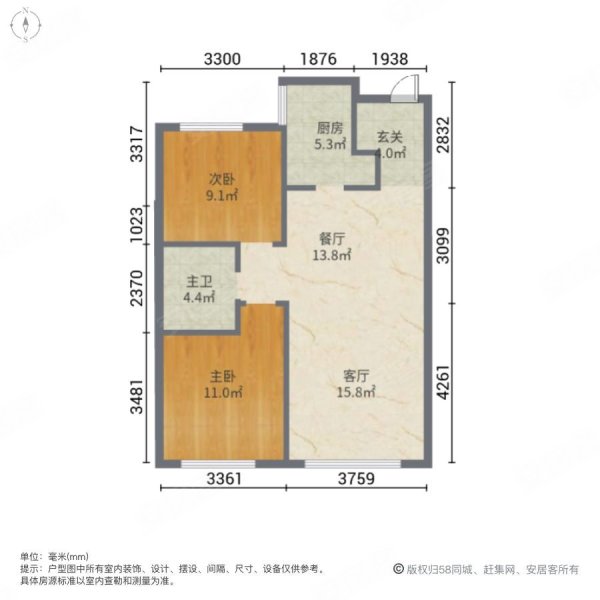 汇置尚郡2室2厅1卫86.39㎡南北61.2万