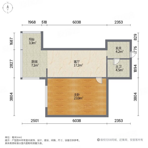 文兴街49-2号小区1室1厅1卫58.58㎡南北48万