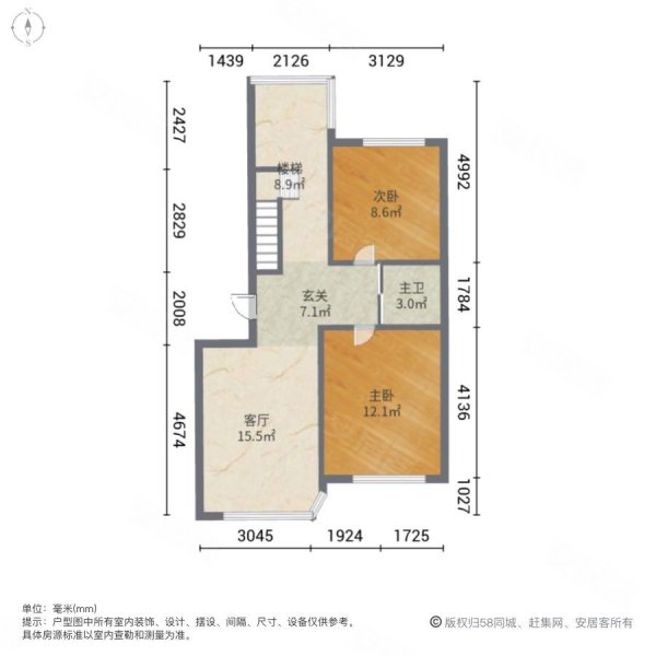 桃源居二期2室2厅1卫107㎡南北26.5万