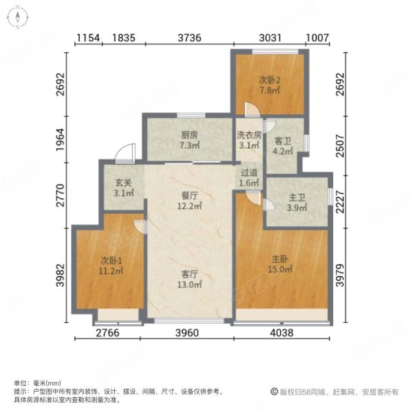 中海云川源境3室2厅2卫132.12㎡南北321万