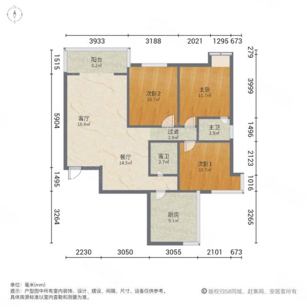 愿景滨河春晓北院3室2厅2卫89.2㎡南北66.6万