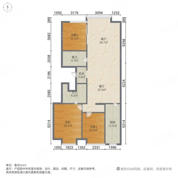 万科海云台(1-51,88-90号楼)3室2厅1卫128.34㎡南北94万