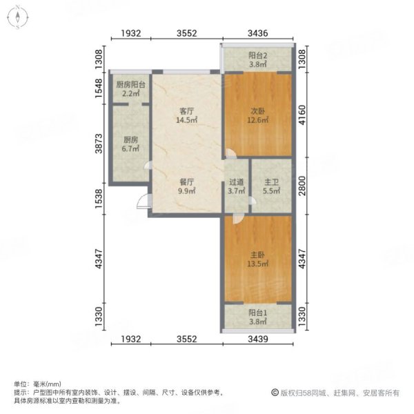 天悦小区2室2厅1卫100.74㎡南北53万