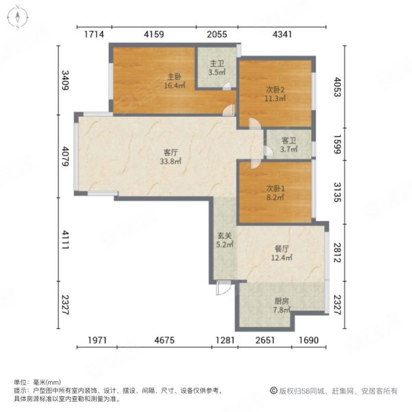 水岸绿洲3室2厅2卫115㎡南北59.8万