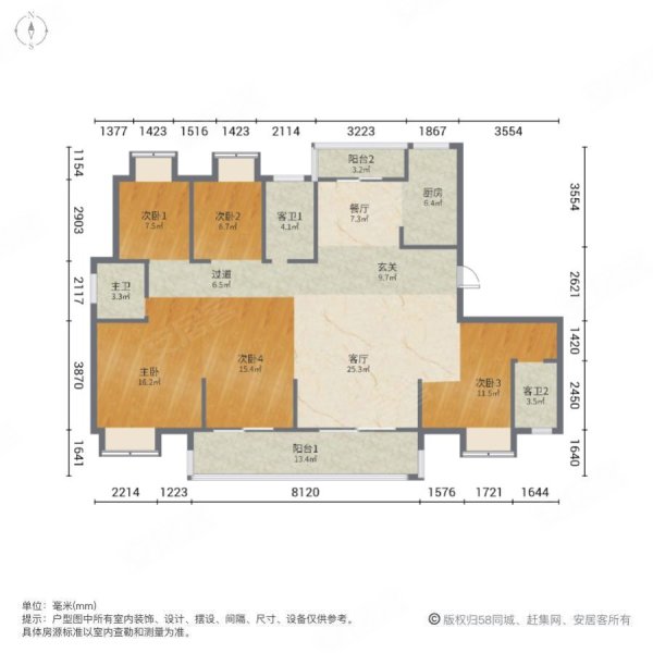 璞玥湾5室2厅3卫185㎡南北132.8万