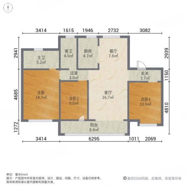 华发观山水3室2厅2卫114.21㎡南北80万