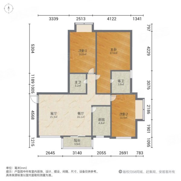 世邦帝景豪庭3室2厅2卫133㎡南北96万