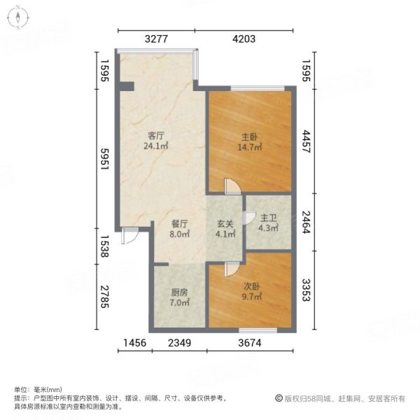 馨丽康城2室1厅1卫89.44㎡南北44万