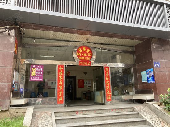 吉翔双子星大厦