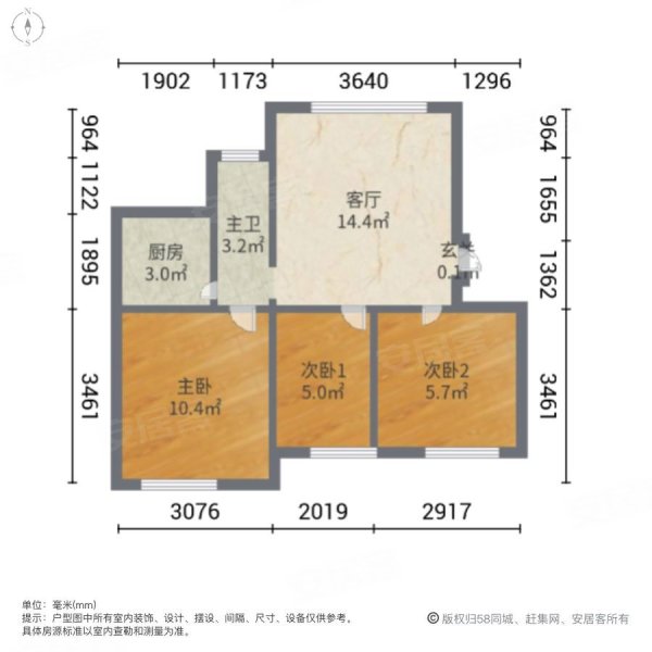 运达小区(南区1-19号楼)3室1厅1卫63㎡南北30万