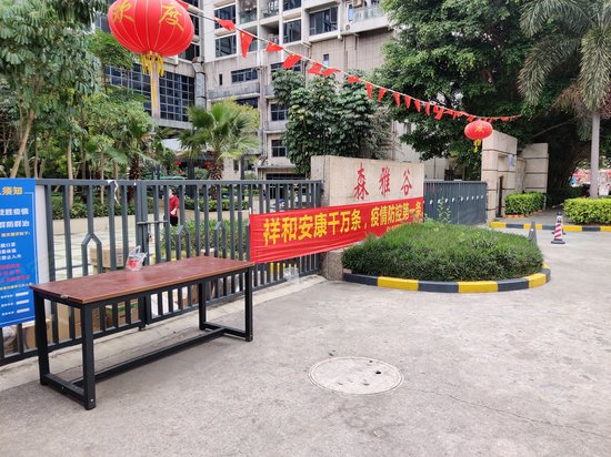 3号线城市公寓写字楼