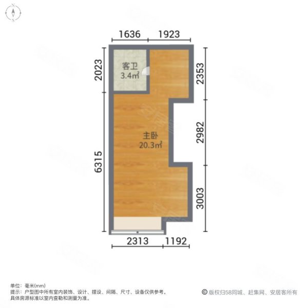 东亚优立方1室1厅2卫40.79㎡东29万