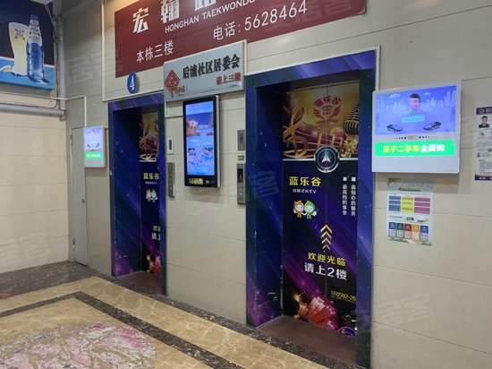 湖里电子商务办公大厦 