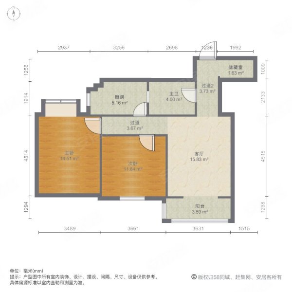 丰盛园2室1厅1卫99.12㎡南北230万