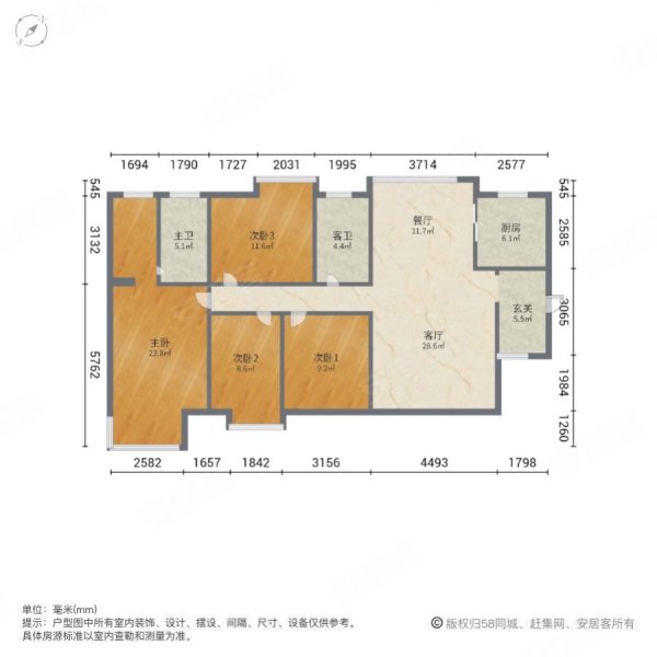 坚基美好城4室2厅2卫125㎡南北98万