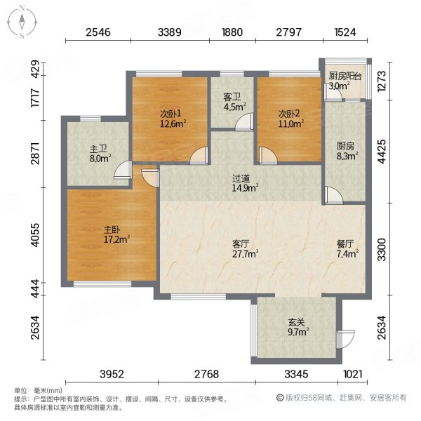 蓝苑静园3室2厅2卫120.95㎡南北98万