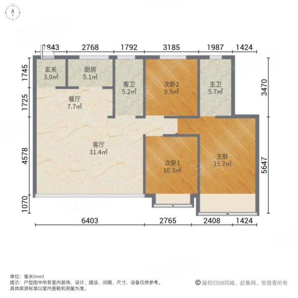 汇置尚岛3室2厅2卫130.42㎡南北140万