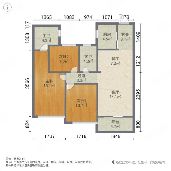 心海城3室2厅2卫88.87㎡南205万