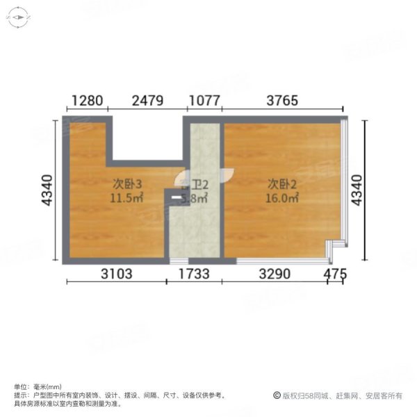 鹭岛青城山4室2厅3卫111㎡南北360万