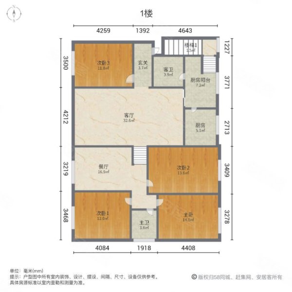 松山湖绿岛花园户型图片