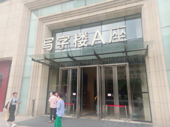 万达广场(写字楼)