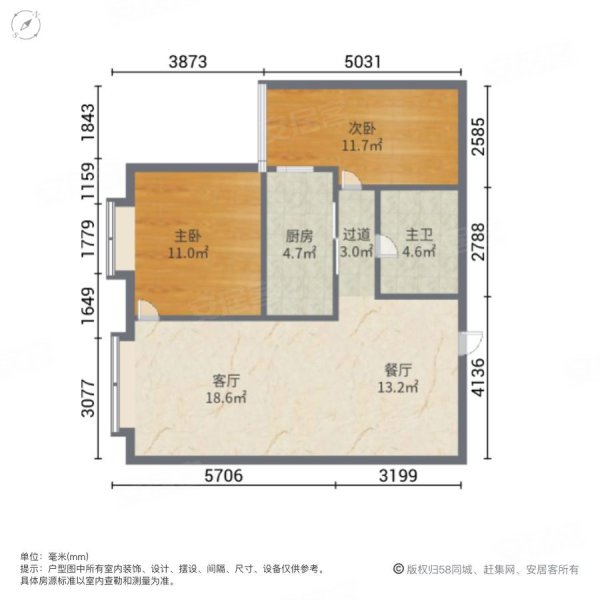 万达华府2室2厅1卫90㎡东西62.5万