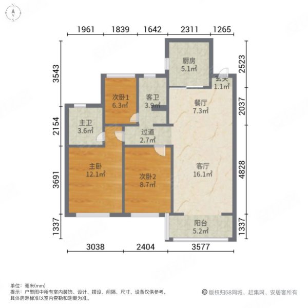 沈阳房产网>沈阳二手房>沈北新区二手房>道义二手房>雅居乐花园(d区)>