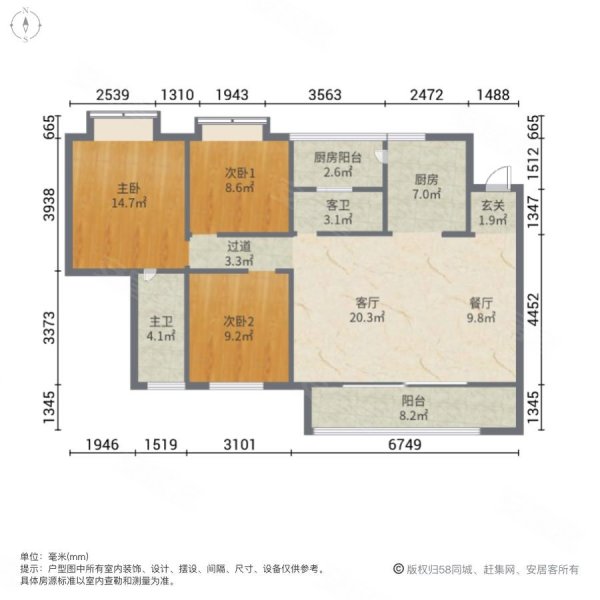 协信天骄城户型图图片