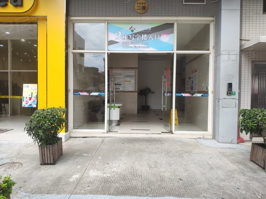 新翼银座办公楼 