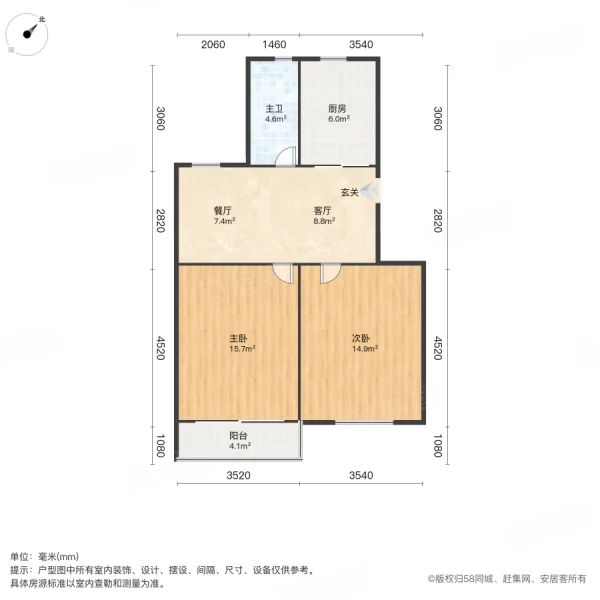 杨泰二村2室2厅1卫73.66㎡南北215万