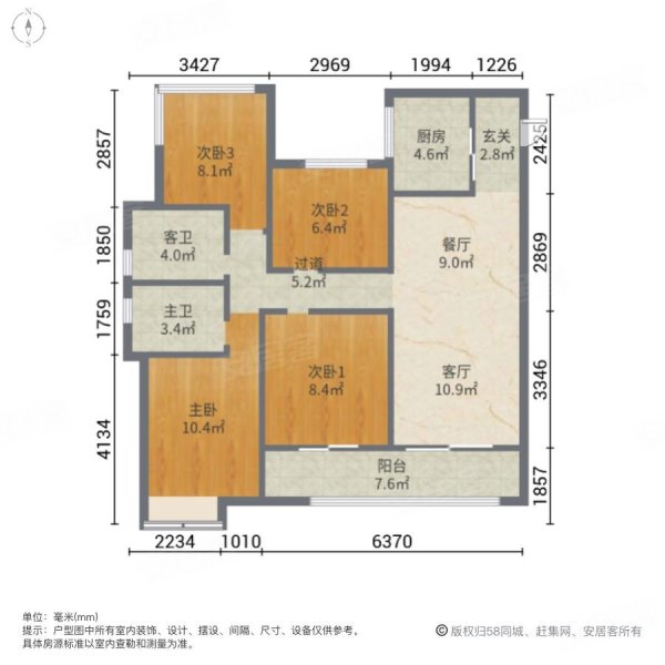 北大资源颐和天樾4室2厅2卫116㎡南北125万